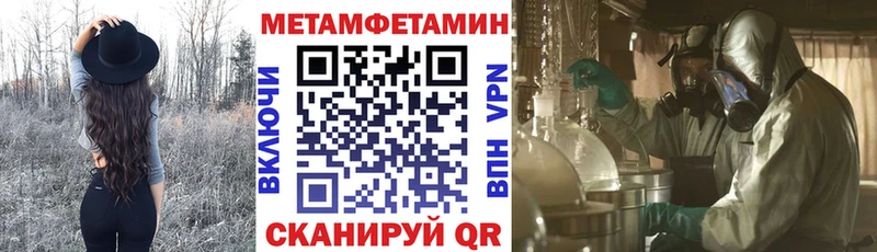 АМФЕТАМИН 97%  Лихославль 