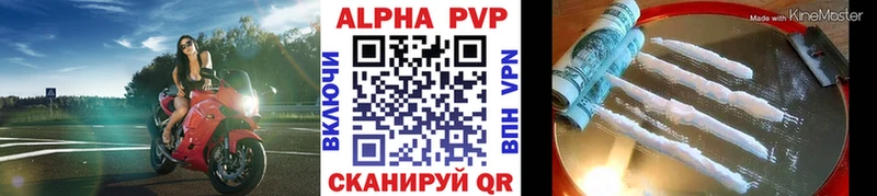 наркота  Лихославль  APVP VHQ 