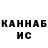 Кетамин VHQ _ClokeR _