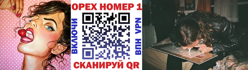 Кокаин Колумбийский Лихославль