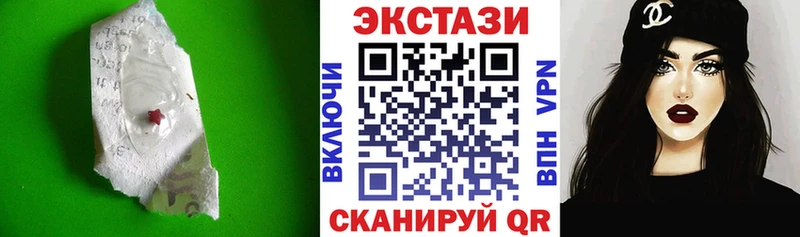 Экстази 99% Лихославль