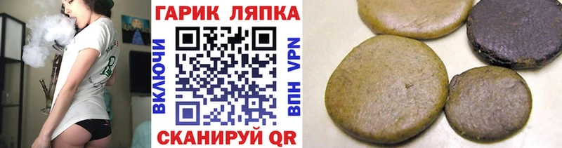 ГАШИШ ice o lator  купить  сайты  Лихославль 