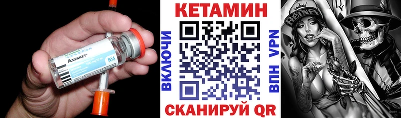 КЕТАМИН ketamine  магазин продажи   Лихославль 