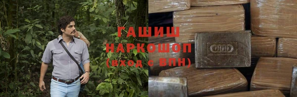 гашиш Алексеевка