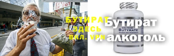 круглые Алзамай