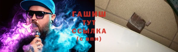 круглые Алзамай