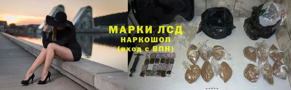 гашиш Алексеевка