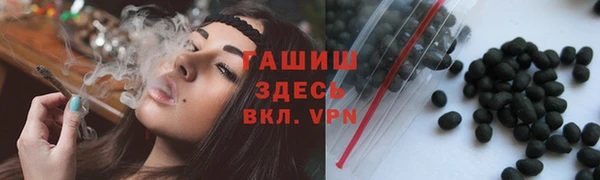 гашиш Алексеевка