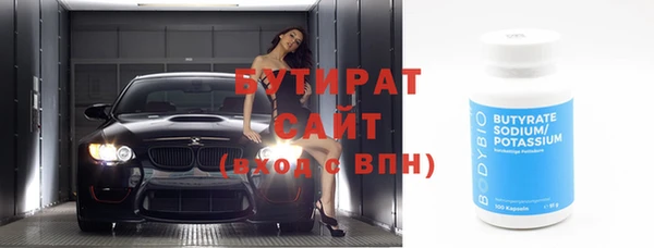 круглые Алзамай