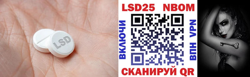 Лсд 25 экстази кислота Лихославль