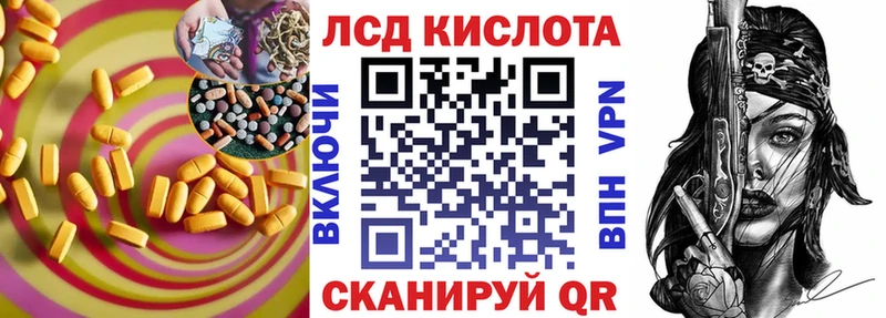 хочу   мега вход  ЛСД экстази кислота  Лихославль 