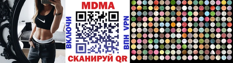 даркнет формула  магазин    Лихославль  МДМА crystal 