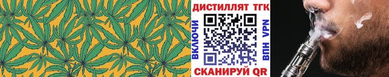 ТГК вейп  Лихославль 